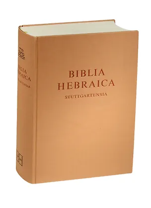 Книга Biblia Hebraica Stuttgartensia (Библия на древ.-еврейск. яз.) (063) (5218) (ткань) (ПИ) ()