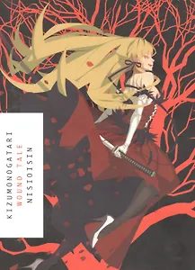 Kizumonogatary: Wound Tale