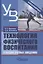 Технология физического воспитания в высших учебных заведениях — 2640883 — 1
