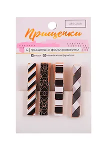Прищепки декоративные с тиснением Black patterns, 11×7см 3885407