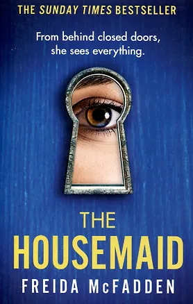 Книга The Housemaid (Фрида Макфадден)