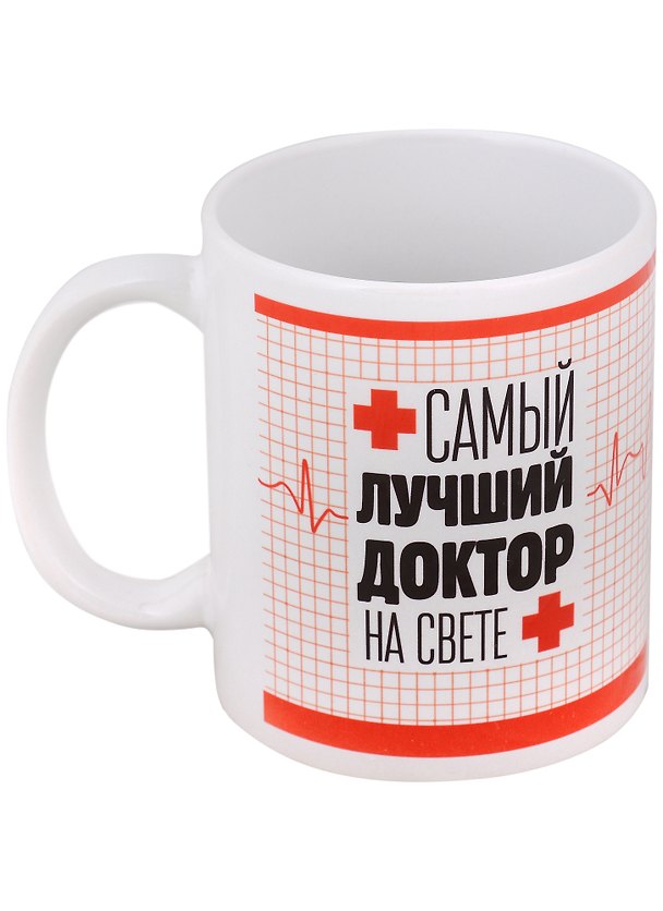 Кружка Самый лучший Доктор (керамика) (330 мл) 2941878 — 1