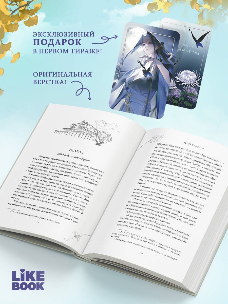 Изображение бумажной книги