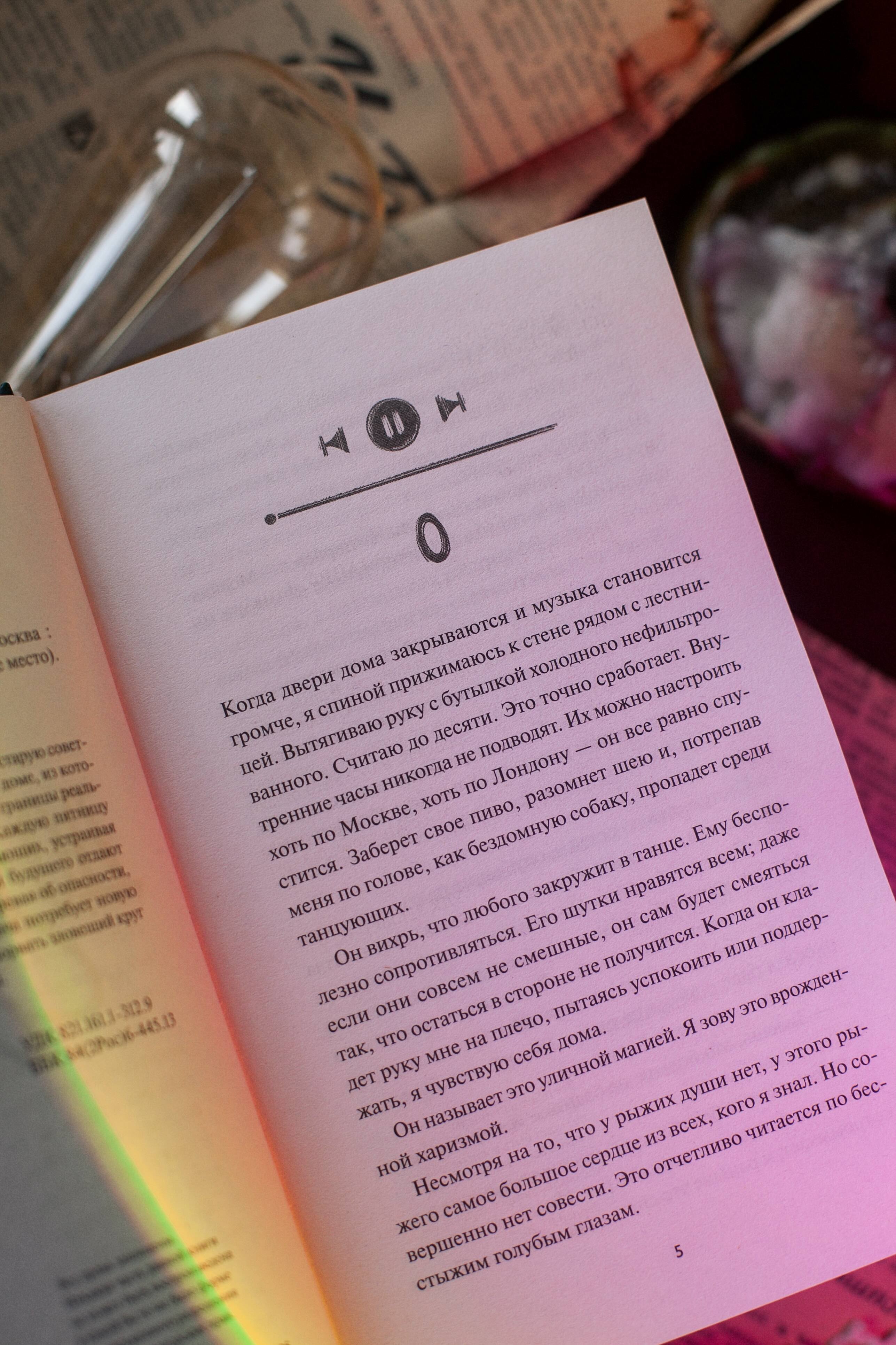 Изображение бумажной книги