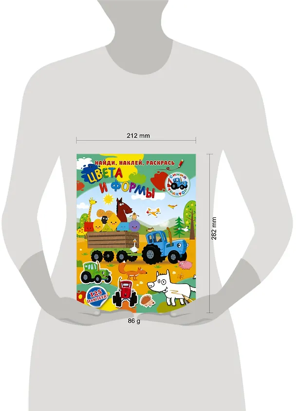 Книга Цвета и формы () — 4