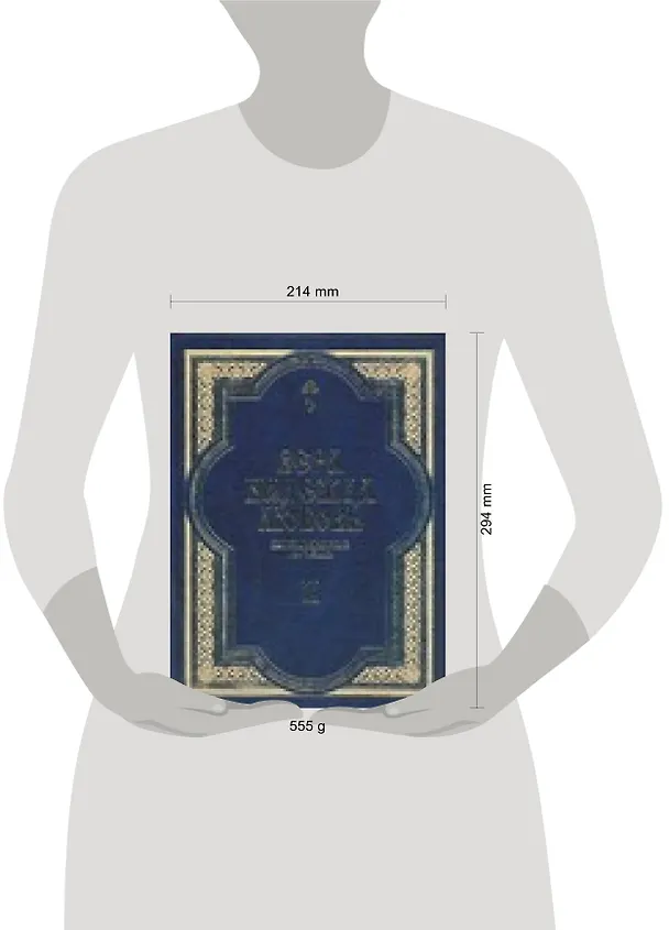 Книга Вера Надежда Любовь Катехизические поучения ч.1 Поучения о христианской вере (Григорий Дьяченко (протоиерей)) — 4