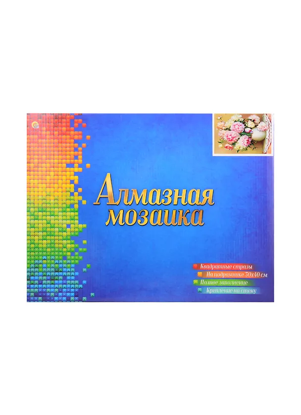 Алмазная мозаика Русская коллекция Бузин И. Букет, 30*40 см. 2842686 — 2