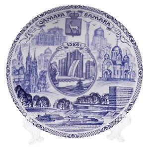 Тарелка D20 Самара