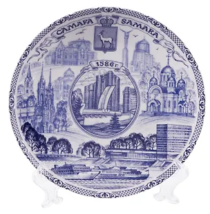 Тарелка D20 Самара 2954967