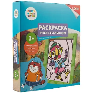 Набор для творчества LORI Раскраска пластилином Союзмультфильм Попугай Кеша