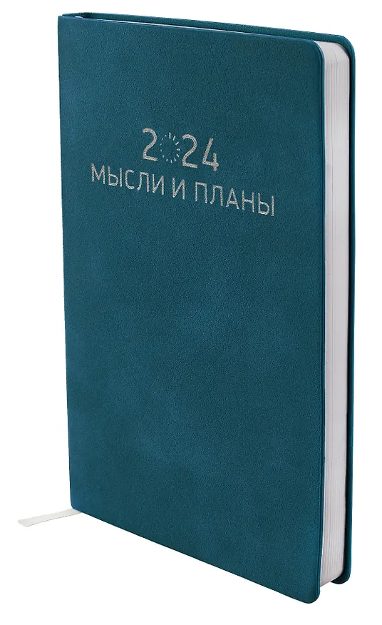Ежедневник недатированный «Callisto» А5, глубокое озеро, 136 листов, экокожа, Listoff 2993829 — 2