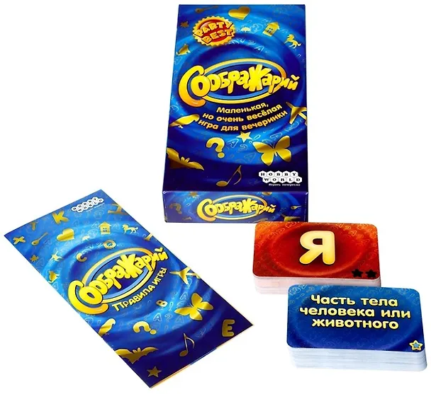 Настольная игра "Соображарий", Hobby World 2500354 — 2