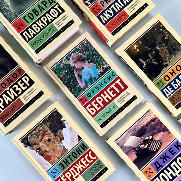Книга Доктор Живаго (Борис Пастернак) — 7