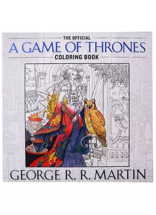 George R.R. Martin`s Game of Thrones Coloring Book — 2933828 — 1