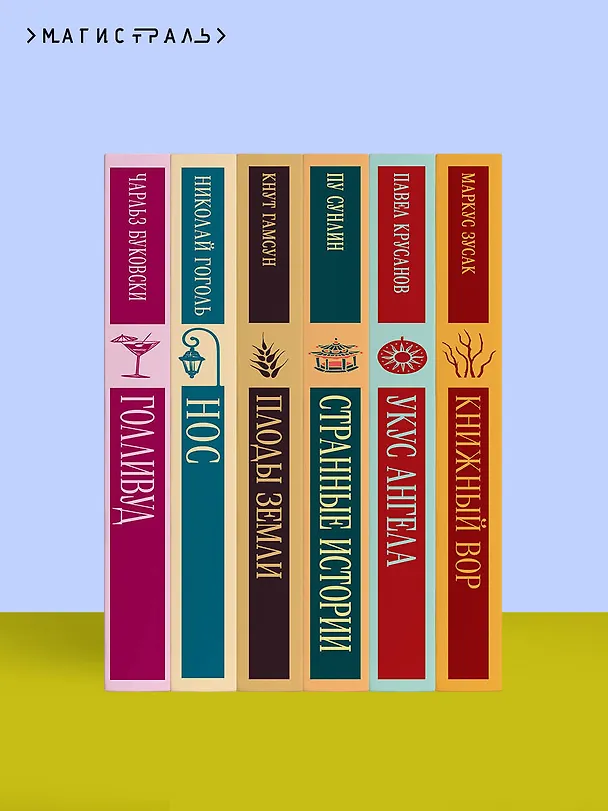 Книга Война миров. Человек-невидимка (Герберт Уэллс) — 13