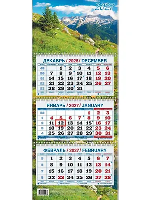Календарь квартальный 2027г 195*465 "Лето в горах" настенный, трёхблочный, спираль 3169746