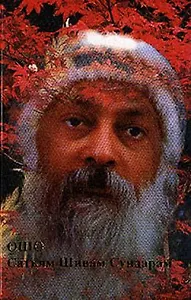 Универсальное таро с книгой (м)