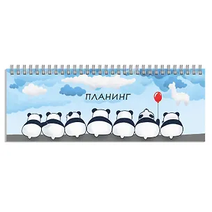 Планинг недат. 64л "Семеро друзей" настольный, обл.картон, глянц.лам, гребень 2943902