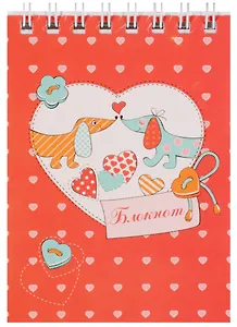 Блокнот А7 40 листов "Собачки в сердечке"