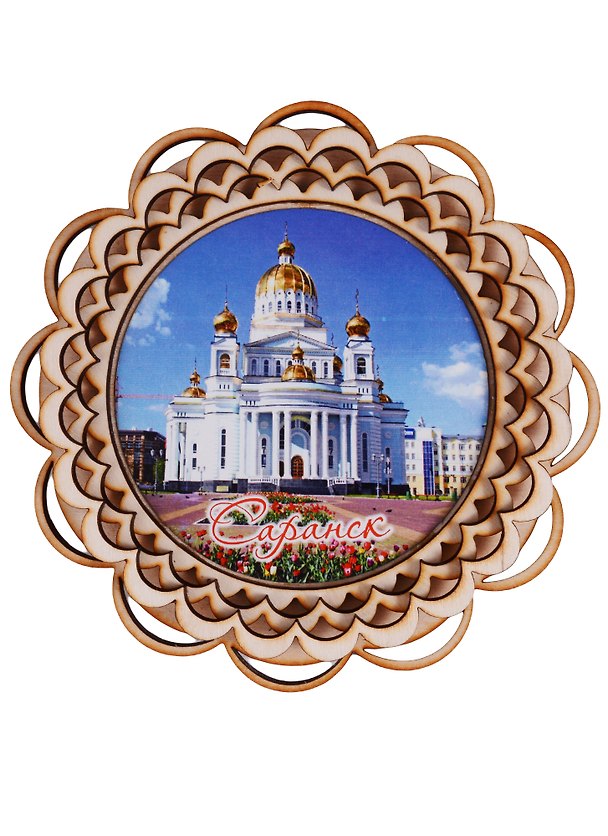 ГС Тарелка-панно Саранск вид 3 (дерево) (15см) 2646754 — 1