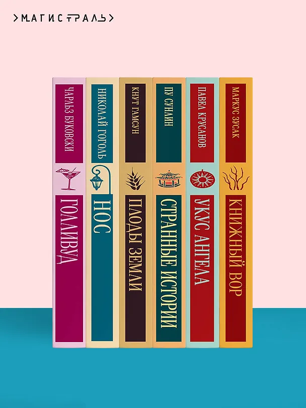 Книга Машины как я (Иэн Расселл Макьюэн) — 14