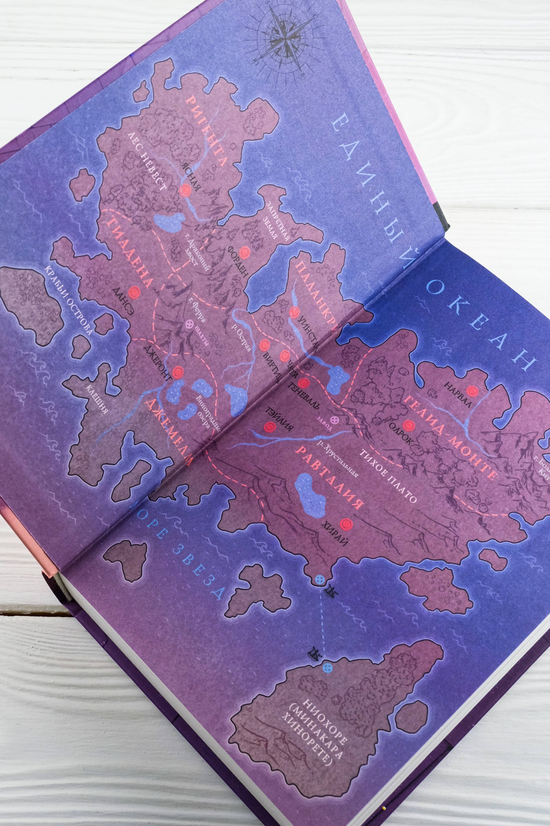 Изображение бумажной книги