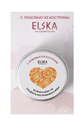 Бальзам для губ Сладость Костромского меда (Аромат Медовый) (Кострома) (10гр) (4631152215688) 3129297