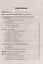 Математика. Подготовка к ОГЭ. Алгебраические выражения, уравнения, неравенства и их системы. Текстовые задачи. Функции и их свойства. Графики функций: разбор заданий с развернутым ответом: 7-9 классы — 3091908 — 3