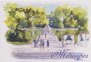 Магнит картон Депальдовская лестница (Таганрог) (МК/262/003) 3127586