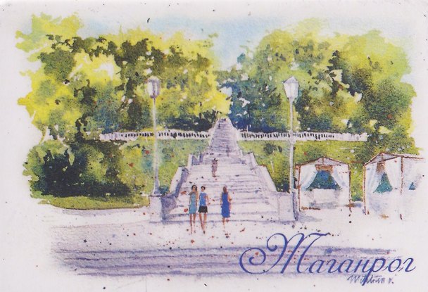 Магнит картон Депальдовская лестница (Таганрог) (МК/262/003) 3127586 — 1