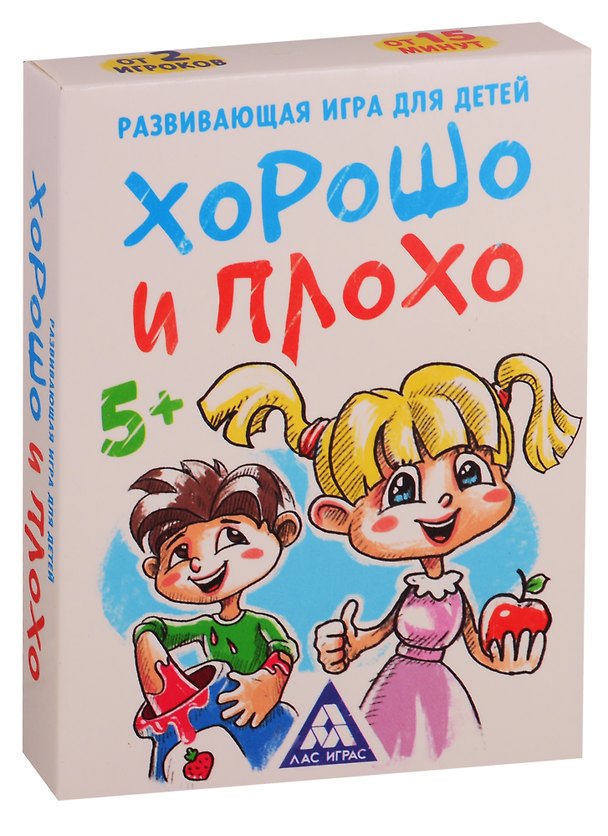 Игра ЛАС ИГРАС, Развивающая игра Хорошо и плохо 4064108 2758542 — 1