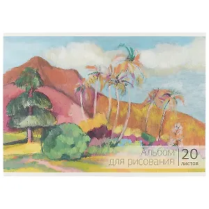 Альбом для рисования Academy Style, "Прогулка на лодке, Южный пейзаж", А4, 20 листов, на склейке, в ассортименте