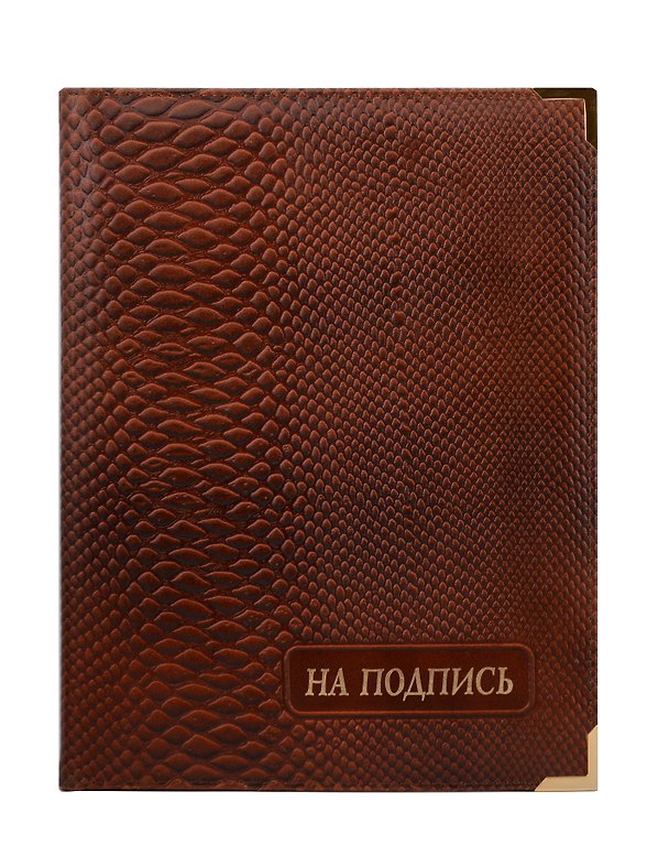 Папка адресная «На подпись», натуральная кожа, Lezar 303483 — 1