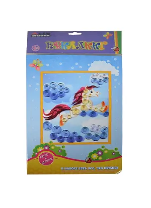 Набор для квиллинга Небесный пони (QW-2) (упаковка) 2412709