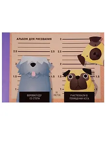 Альбом для рисования Unnika, "Милые воришки", А4, 30 листов, на склейке