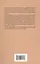 Математика в России на поворотах истории. Сборник статей — 3043664 — 2