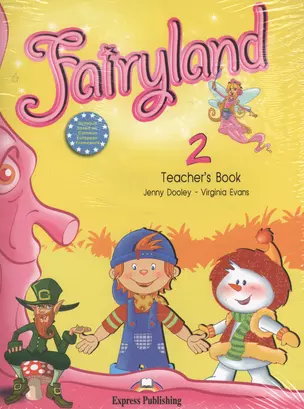 Fairyland 2. Teachers Book. (with posters). Beginner. Книга для учителя — 2383115 — 1