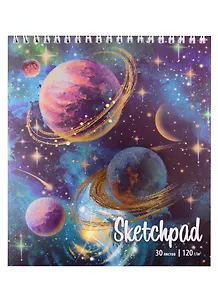 Скетчбук 168*195 30л "Космос" белый офсет, 120г/м2, спираль