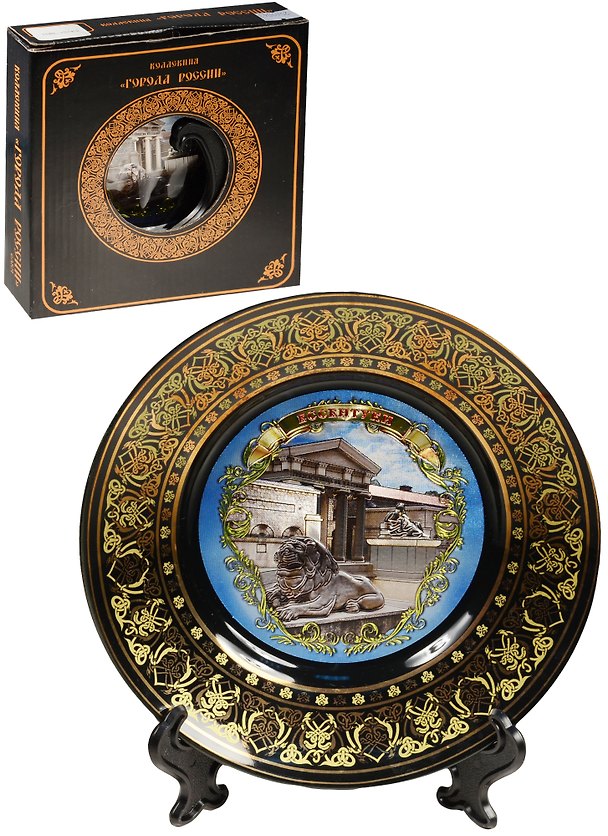 Тарелка Ессентуки Со львом (фарфор цв. черный) (D15) (15BL-157K2) 2569043 — 1