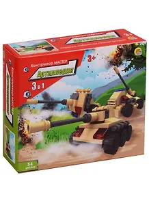 Конструктор 3В 1,пластиковый, Рыжий Кот Артиллерия 54дет., коробка 14*12*4,5см К-4737