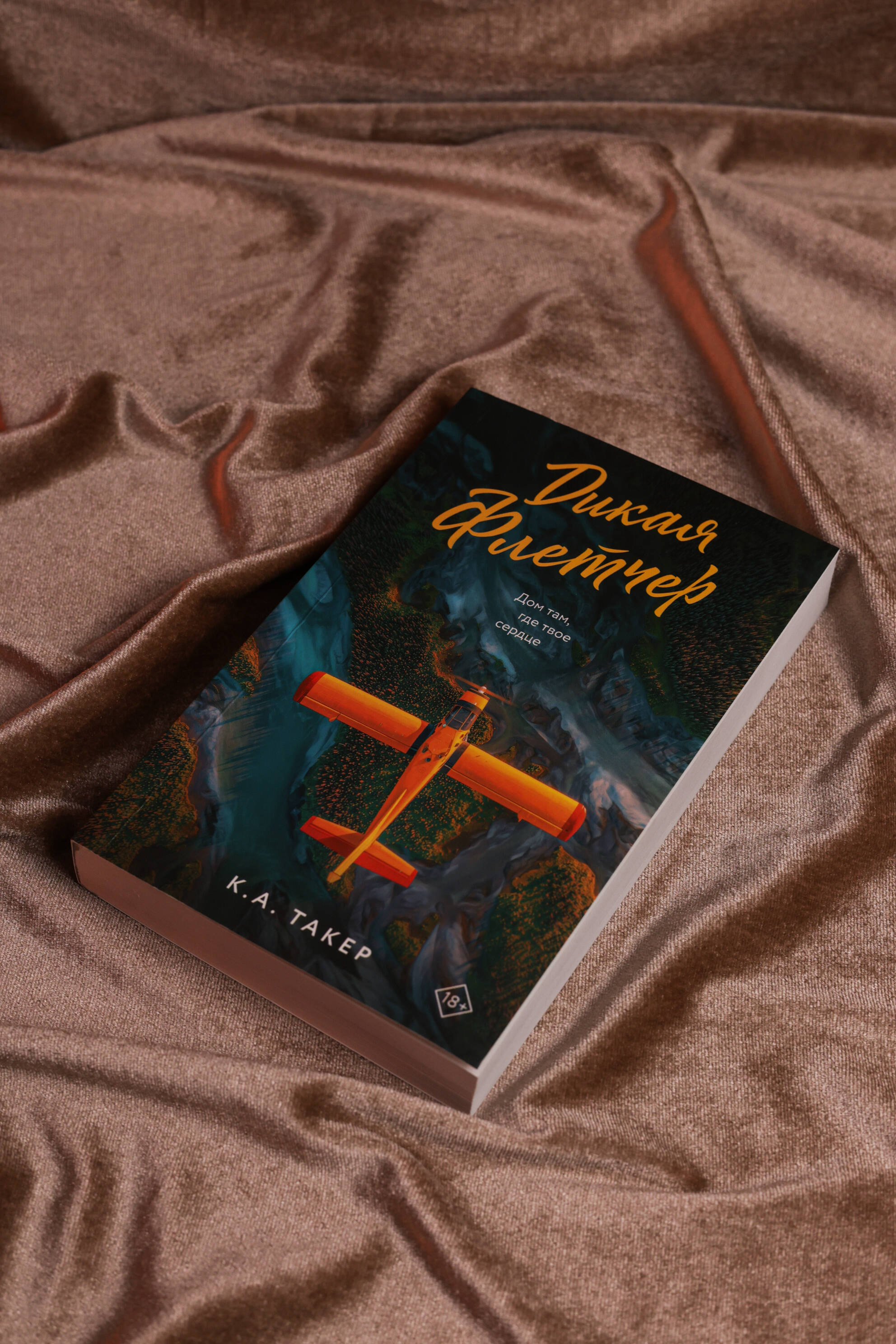 Изображение бумажной книги