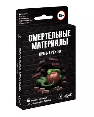 Настольная игра "Смертельные материалы: Семь грехов" — 2962196 — 1