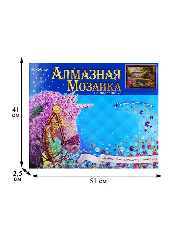 Алмазная мозаика ТМ Рыжий Кот 40х50см Красивый домик, с подрамником, с полным заполнением WK015 2798179 — 3