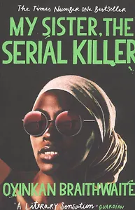 MY SISTER, THE SERIAL KILLER