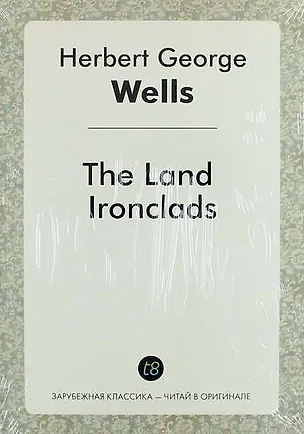Книга The Land Ironclads (Герберт Уэллс)