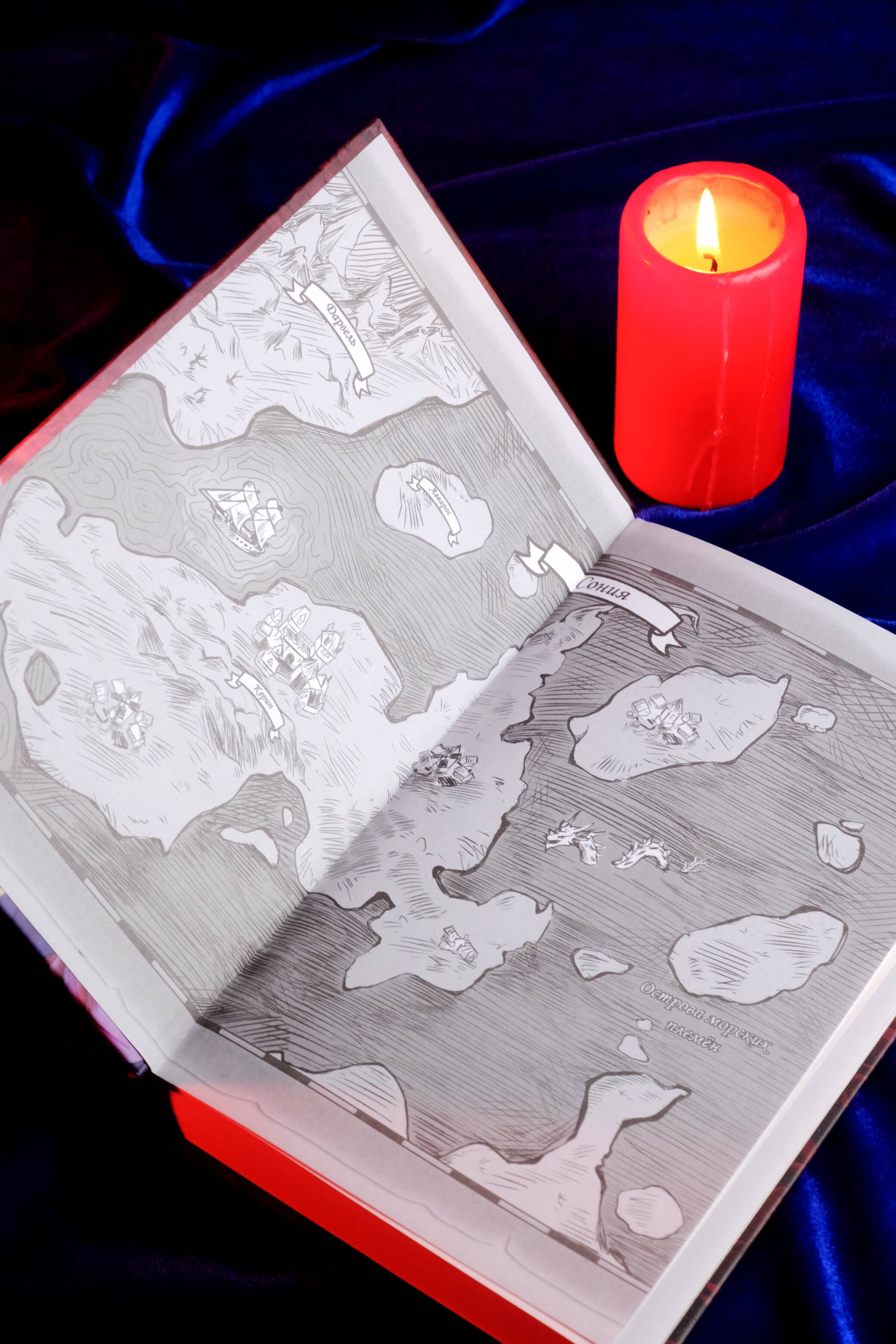 Изображение бумажной книги