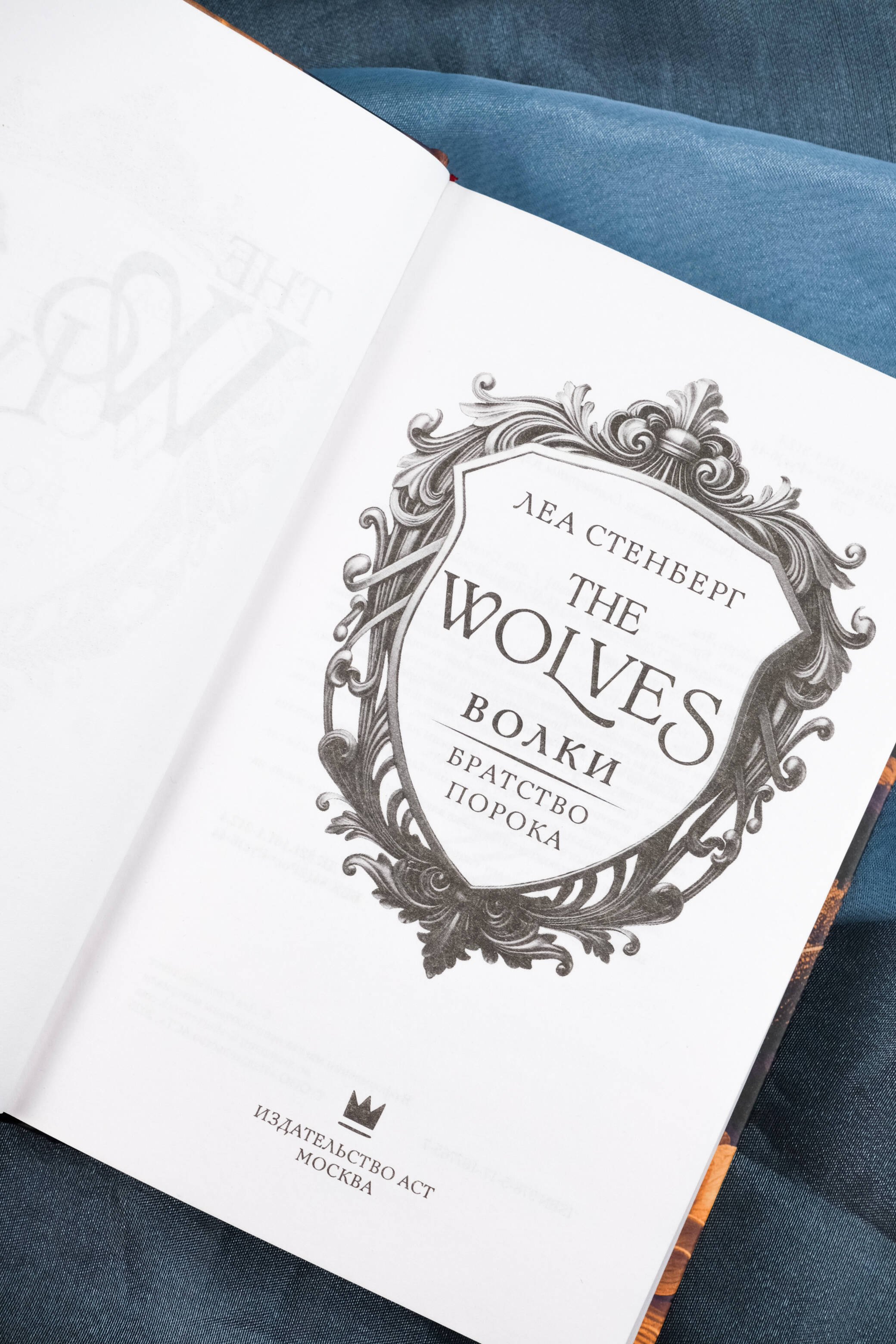 Изображение бумажной книги