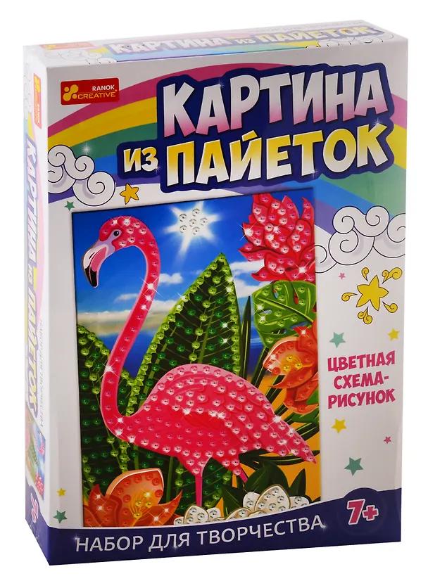 Набор для творчества - Картина из пайеток. Фламинго 2792410 — 1
