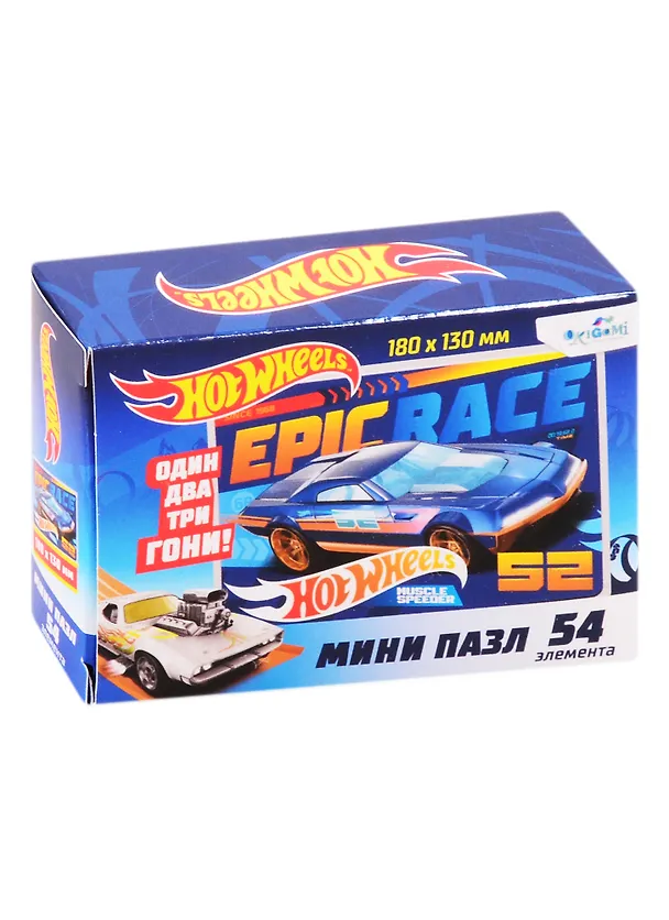Пазл «Hot Wheels» 54 элемента, мини, Origami 2835058 — 1