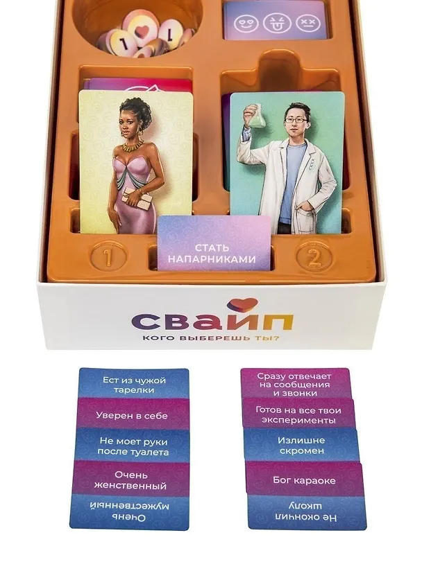 Настольная игра "Свайп" 2896995 — 6